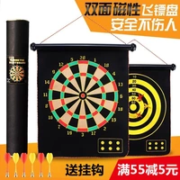 Phi tiêu đồ chơi trẻ em phi tiêu từ phi tiêu hai bên nhà từ bé câu đố cha mẹ trẻ em đồ chơi - Darts / Table football / Giải trí trong nhà phi tiêu cao cấp