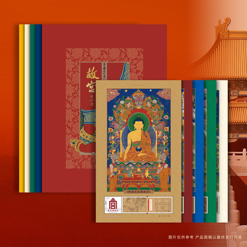 故宫非遗藏珍票民族风故宫文创唐卡套装纪念品文创册（一套5件）