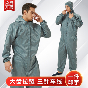 防静电服连体连帽防尘服岩棉喷漆服男女防护服条纹网格无尘洁净服