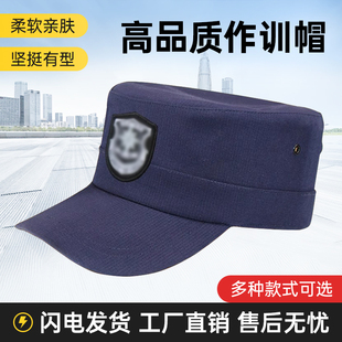 保安帽子男款新式执勤作训工作帽男士专用正品高级春秋安保可调节