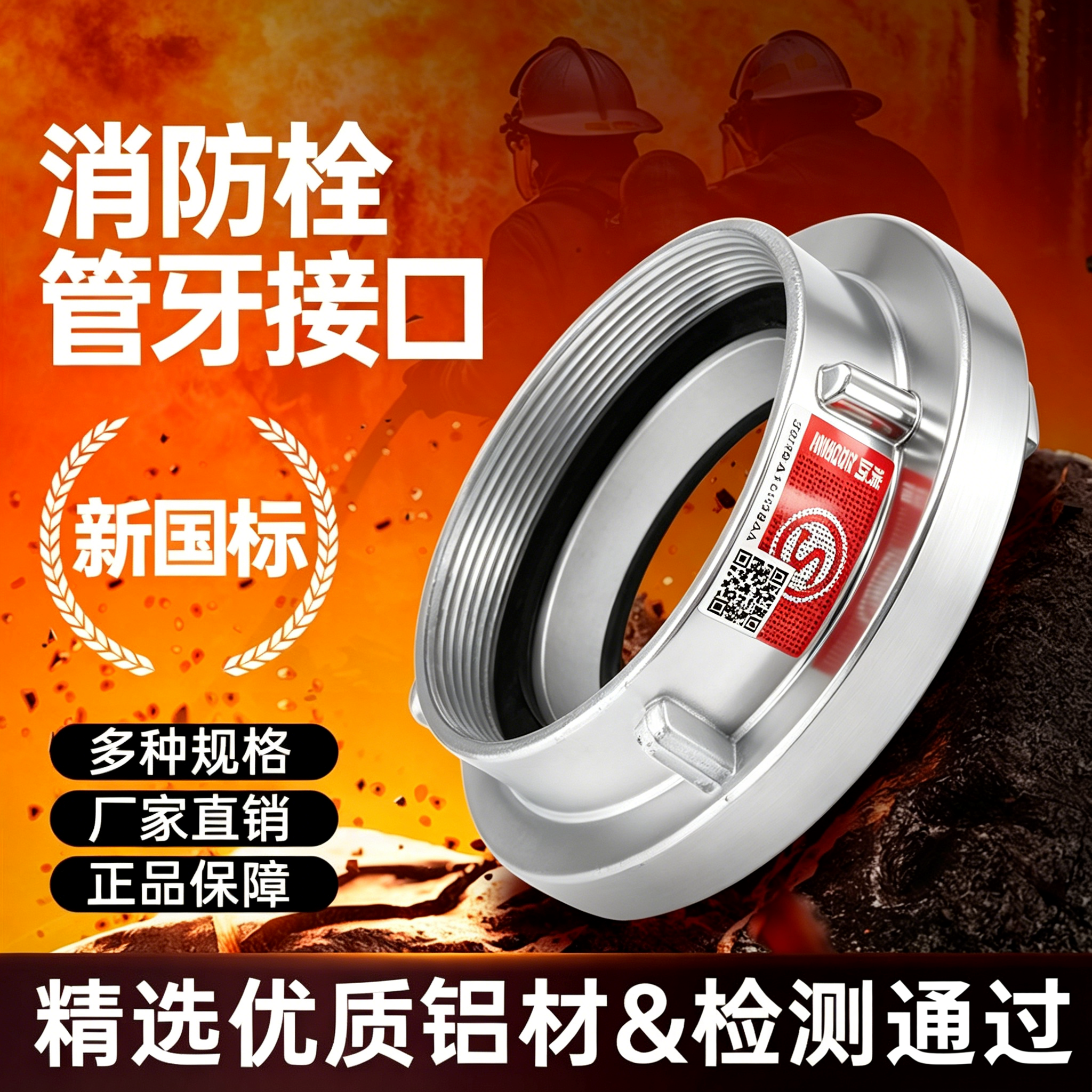 消防管牙接口KY65室内消防栓接头KY50KY80消火栓接扣2.5寸内丝螺 - 实物图