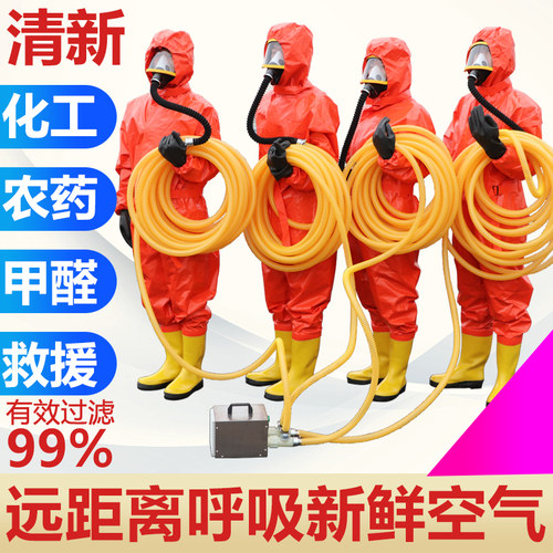 电动送风防爆单双人长管呼吸器