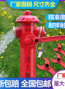 消防扳手室外消火栓扳手专用地上地下开关强磁消防栓阀门万能通用