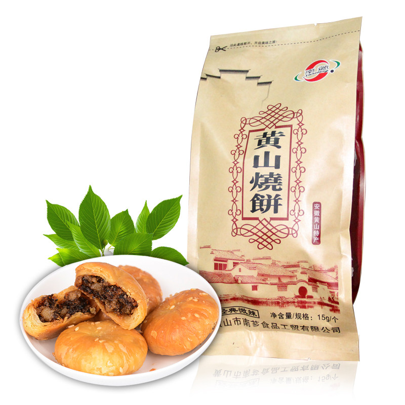 安徽特产黄山烧饼梅干菜扣肉金华酥饼传统糕点救驾小吃零食