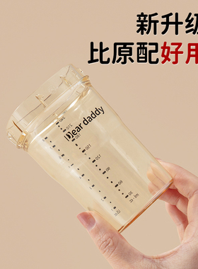 适配赫根奶瓶瓶身单买240/330ml替换hegen方形瓶身PPSU材质防摔坏