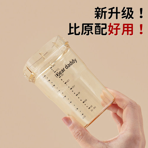 赫根奶瓶瓶身单买240/330毫升