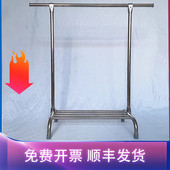 圆脚落地晾衣架不锈钢置地晒衣架加厚凉衣架阳台挂衣架室内晾衣杆