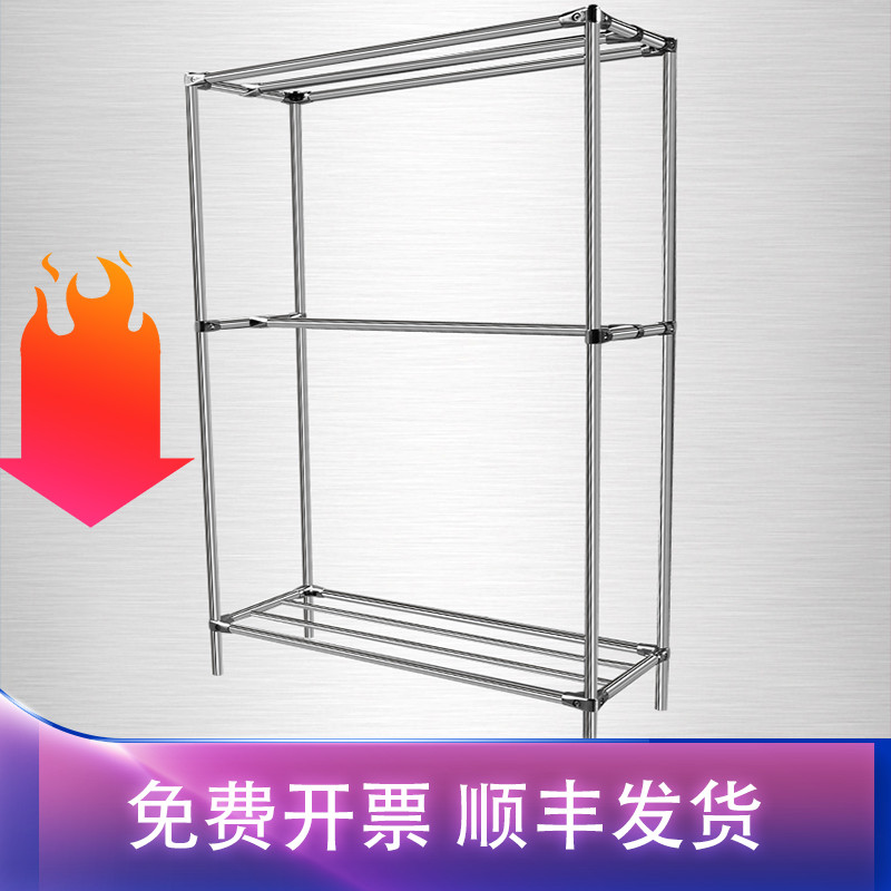 不锈钢落地收纳架晾衣服置物架