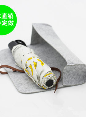 简约雨伞袋毛毡套雨伞专用保护套三折伞折叠收纳袋雨伞包厂家直销