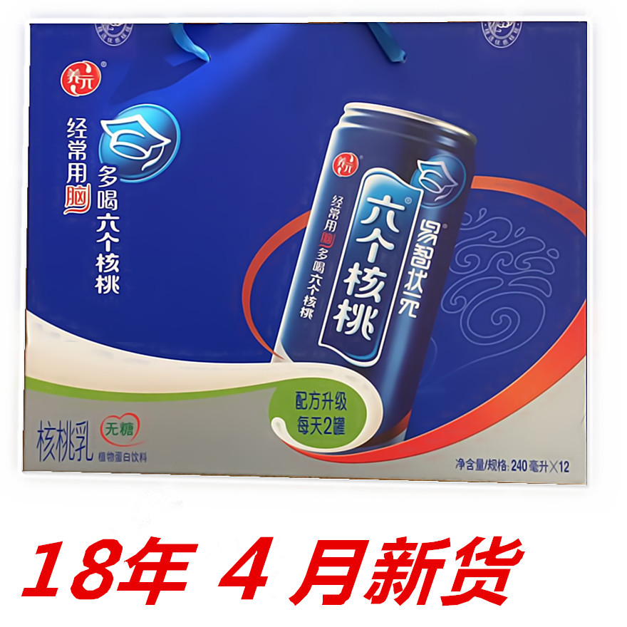 ÑøÔªÁù¸öºËÌÒÎÞÌÇÒ×ÖÇ×´ÔªºËÌÒÈé240ml*12¹ÞºËÌÒÈéÒûÆ· ÀñºÐ×°