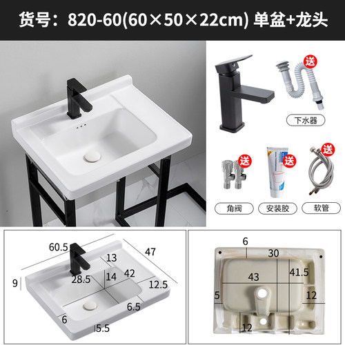 陶瓷一体单盆浴室柜洗脸盆左盆洗漱台大平台60u.