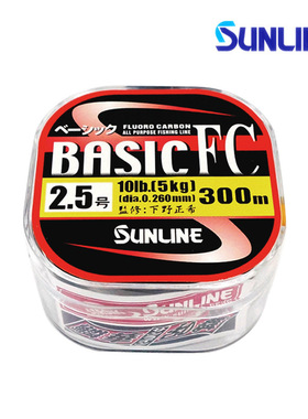 SUNLINE/桑濑 BASIC 300米碳线碳素线矶钓子线路亚前导线鱼线
