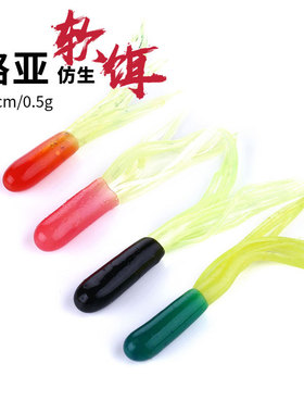 管状蛆 空心管虫 管占饵4.5CM彩色混合50G一包路亚软饵假饵SO030
