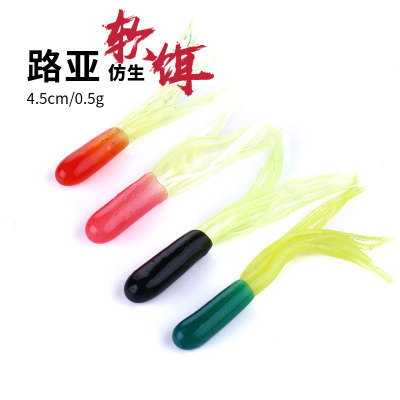 管状蛆 空心管虫 管占饵4.5CM彩色混合50G一包路亚软饵假饵SO030