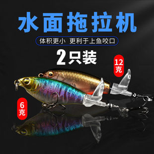 假饵浮水拖拉机路亚水面系炸水铅笔螺旋桨淡水钓翘嘴鲈鱼黑鱼远投