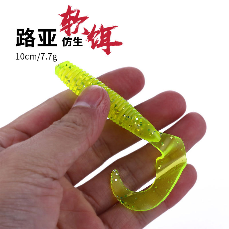路亚软饵卷尾蛆假饵螺旋t尾软饵单尾蛆10cm7.7g外贸钓鱼饵SO108