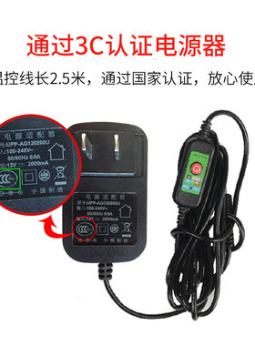 砭石温灸仪电源适配器12V五档控温配件为空白包装 介意慎拍