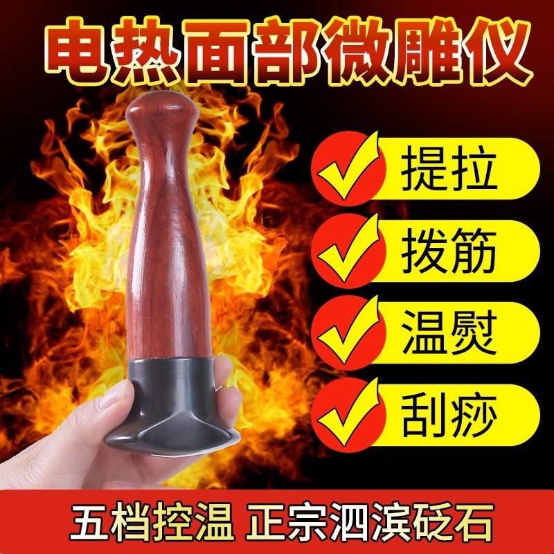 美容仪面部导入提拉清洁器