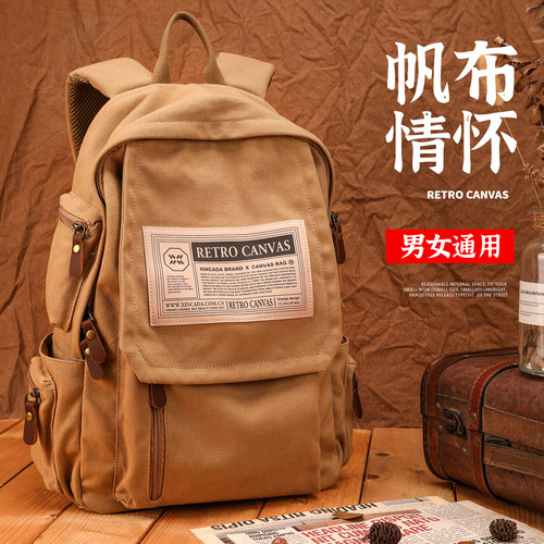 新潮代帆布16英寸电脑双肩包