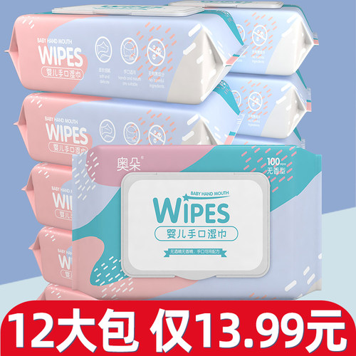 婴儿湿巾水分充足布料柔软