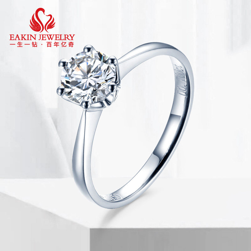 亿奇50分六爪钻戒一克拉钻石戒指定制gia裸钻18k金求结婚女戒正品