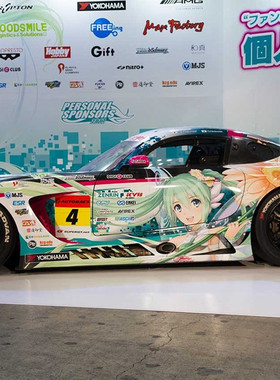 初音未来 1/24 奔驰 GT3 2017 蝴蝶涂装水贴 配田宫24345