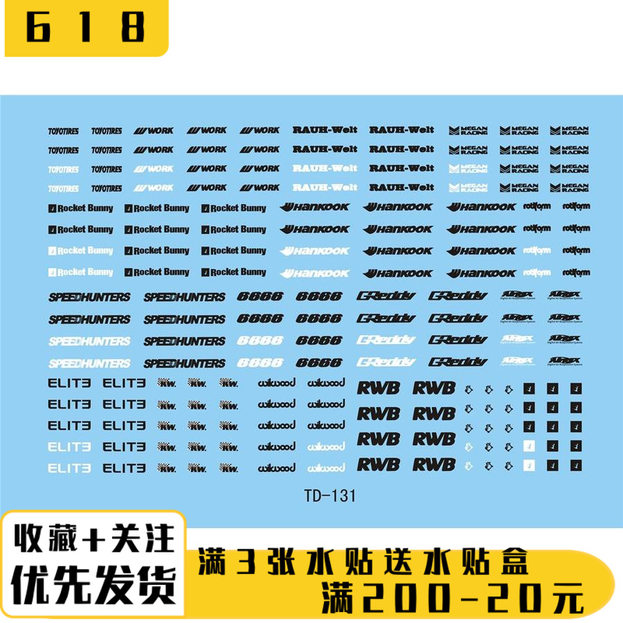 京商多美卡怪兽汽车模型