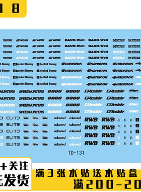 京商多美卡怪兽汽车模型