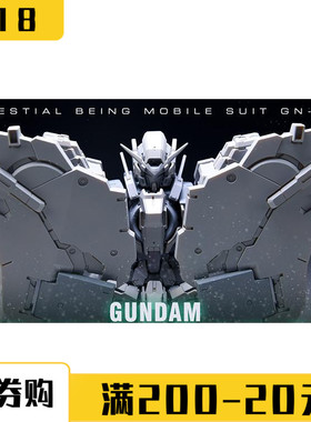 CGK 财喵喵 MG力天使00 DYNAMES GK树脂白模改件 精修件特典版