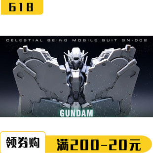 CGK 财喵喵 MG力天使00 DYNAMES GK树脂白模改件 精修件特典版