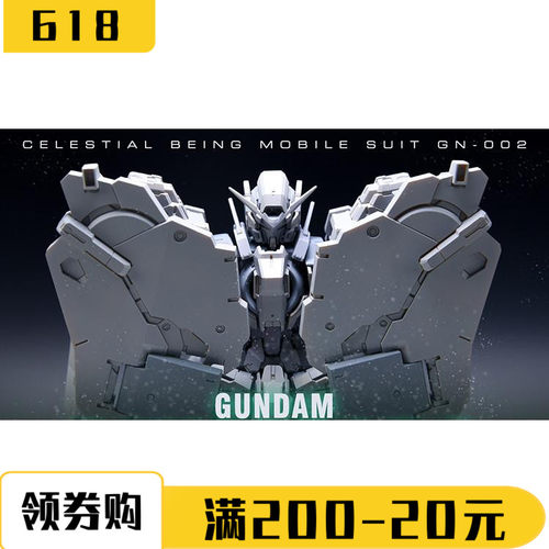 财喵喵力天使GK模型改件