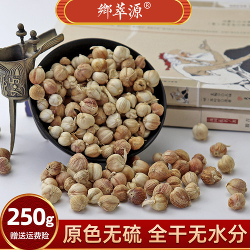 白蔻香料白豆蔻全干无硫磺