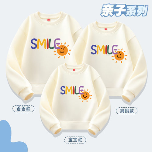 新款潮流春秋亲子装卫衣幼儿园一家三四口运动会活动学生班服定制