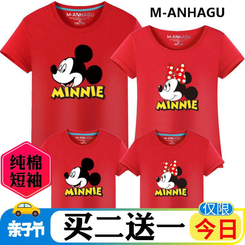 幼儿园亲子装夏2022新款米老鼠纯棉一家三口短袖t恤班服园服定制