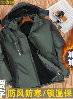 冬季棉衣男装冲锋衣工作服加绒加厚防寒保暖棉服劳保服加大码外套