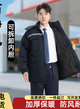 防静电棉服存温保暖