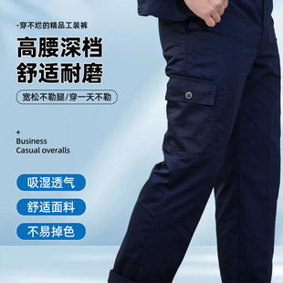 男女电焊防烫汽修工地宽松耐磨劳保裤 纯棉工作服裤 工装 子夏季 薄款