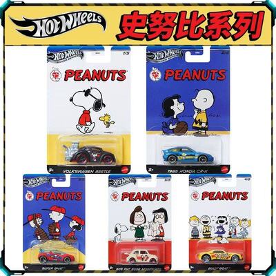 风火轮GDG83银标合金小车史努比PEANUTS系列本田CRX大众甲壳虫