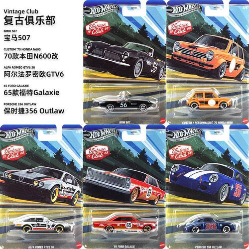 风火轮银标高普复古赛车宝马507保时捷356合金收藏小车模型HRT81