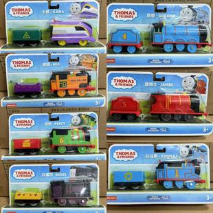 新款托马斯电动小火车轨道大师系列基础火车玩具HFX93高登詹姆士