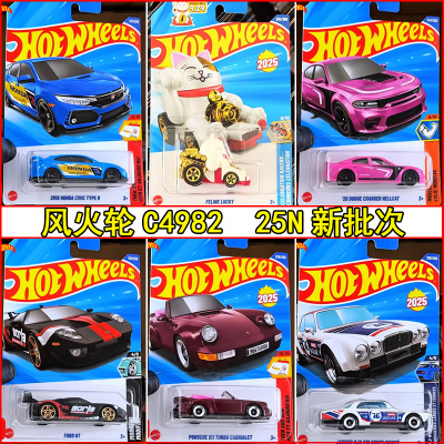 25N风火轮C4982跑车合金小汽车收藏车模招财猫捷豹保时捷宝马道奇