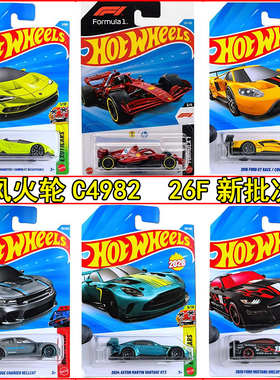 26F风火轮C4982火辣小跑车1:64合金汽车收藏车模法拉利兰博本田