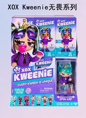 正版XOX KWEENIE无畏系列奇趣手办盲盒公仔摆件女孩玩具生日礼物