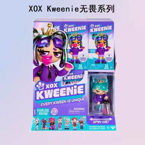 正版XOX KWEENIE无畏系列奇趣手办盲盒公仔摆件女孩玩具生日礼物