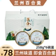 兰州百合羹伴手礼特色小吃正宗甘肃热冬果梨炖煮百合罐头6碗礼盒