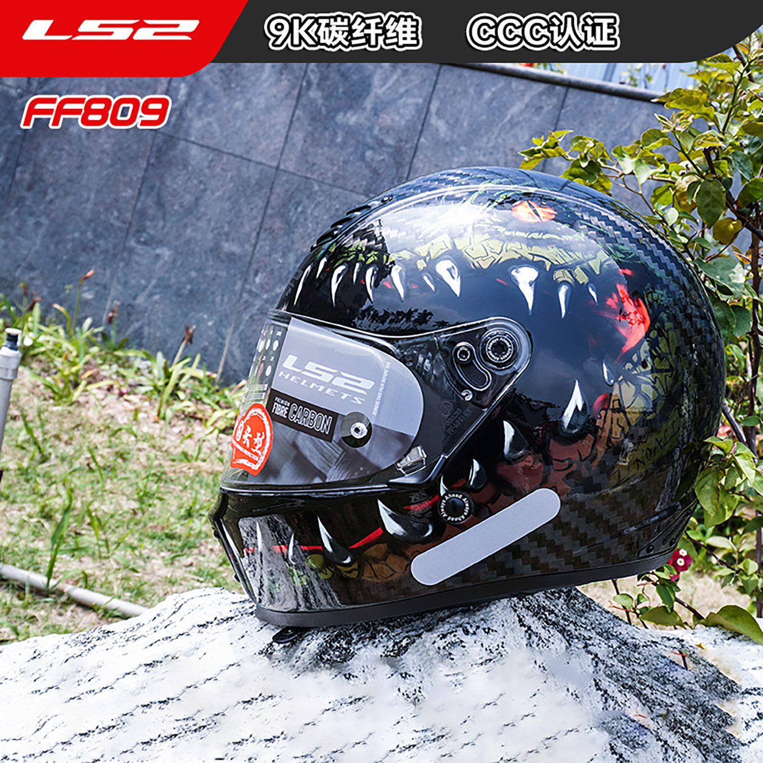 LS2碳纤维9K摩托车头盔哈雷复古全盔男女机车赛车四季通用FF809