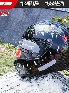 LS2碳纤维9K摩托车头盔哈雷复古全盔男女机车赛车四季通用FF809