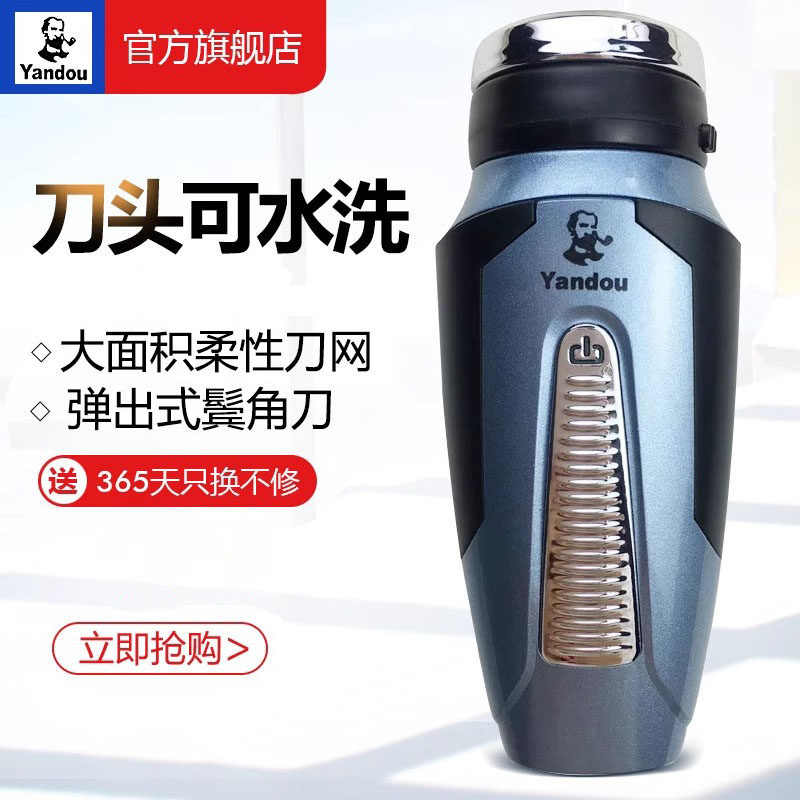 烟斗剃须刀男士2026新款单头胡须刀须刨正品老人头往复式刮胡刀