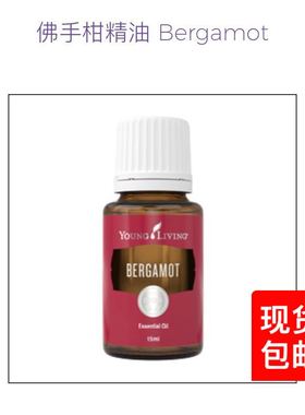 美囯 Young Living Bergamot 佛手柑精油 15ml