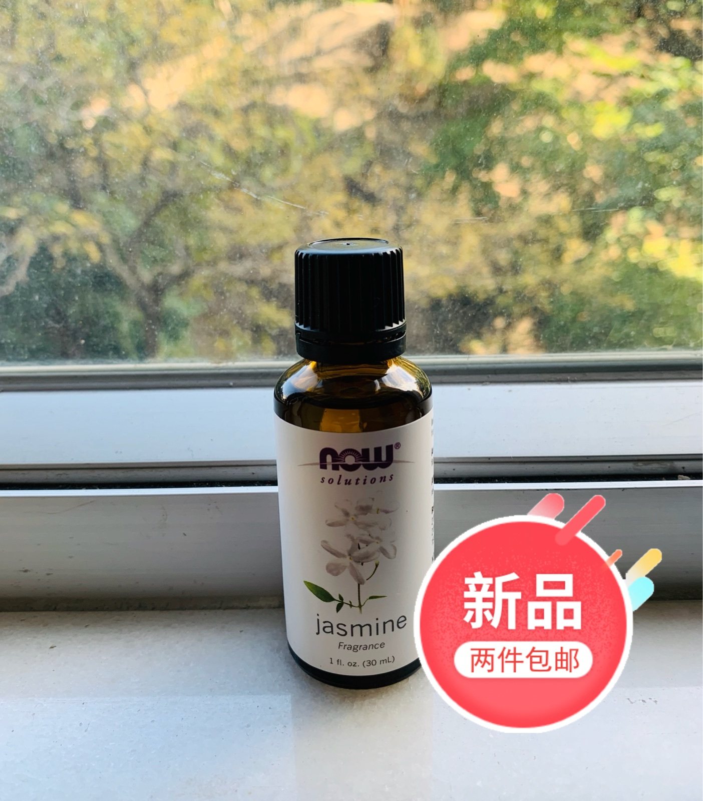 代購正品美国NOW Foods Jasmine 茉莉花精油 30ml在类目 美容护肤/美体/精油, 精油芳疗, 单方精油中 - 来自Buy2taobao.com提供专业的淘宝代购服务